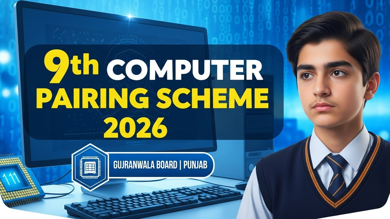 9th Class Computer Pairing Scheme 2026 Gujranwala Board